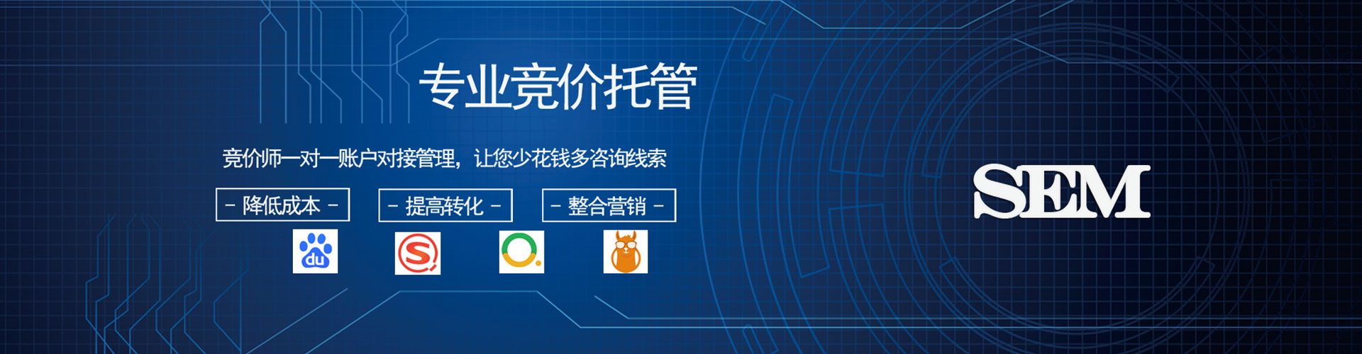 分宜竞价广告
